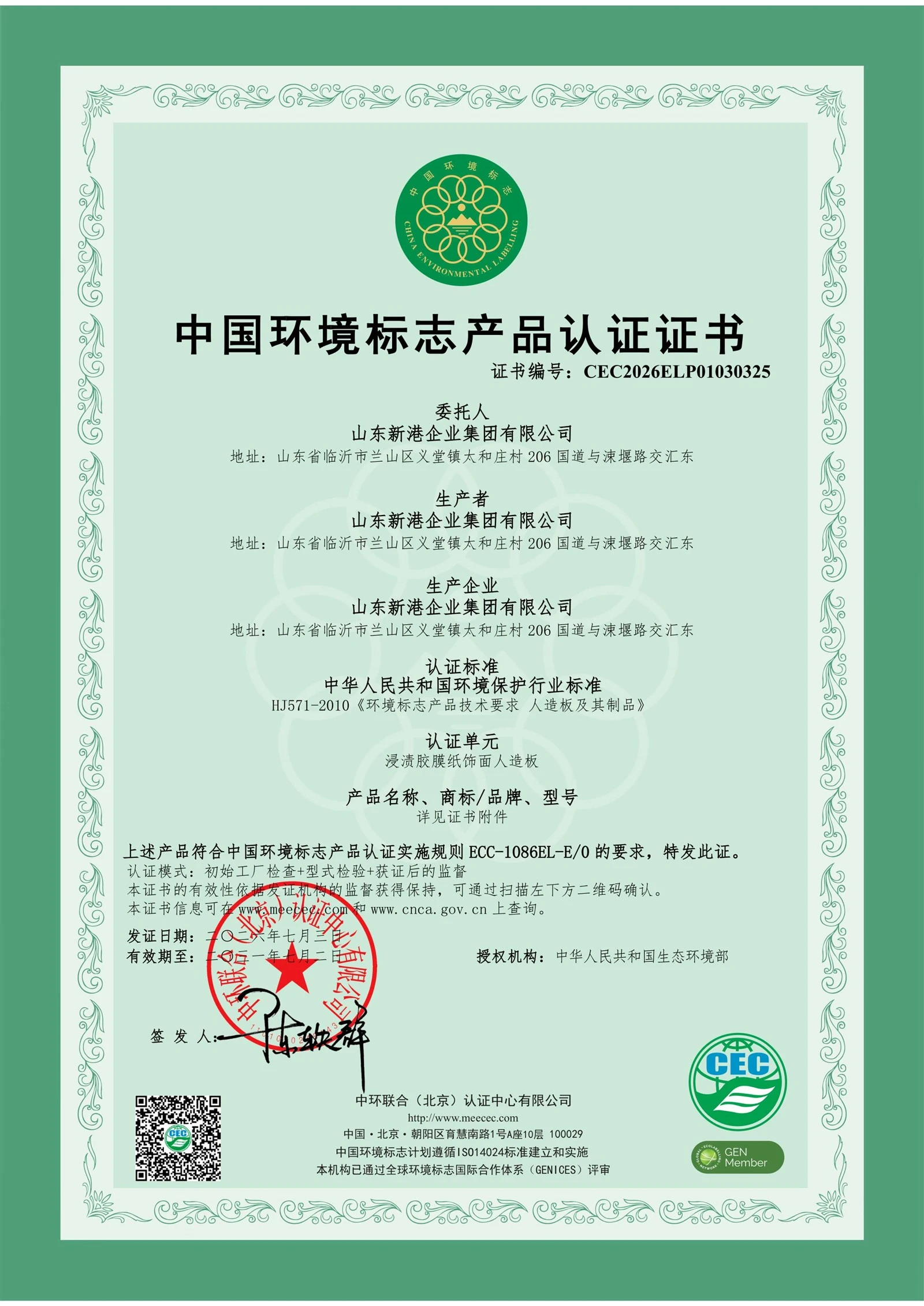news-2560-3620